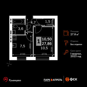 Квартира 27,9 м², 1-комнатная - изображение 1