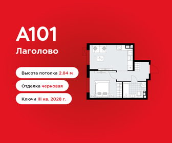 Квартира 35,4 м², 1-комнатная - изображение 1