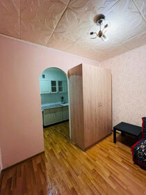 14 м², комната 1 150 000 ₽ - изображение 34
