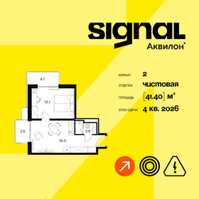 48,8 м², 2-комнатная квартира 16 250 000 ₽ - изображение 69