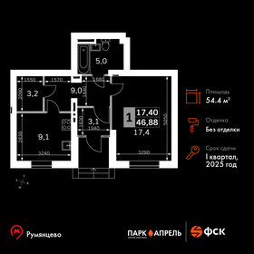 62,3 м², 1-комнатная квартира 11 005 800 ₽ - изображение 40