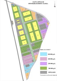 46,6 м², 2-комнатная квартира 5 929 844 ₽ - изображение 14