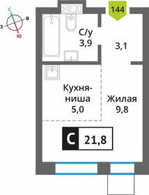 Квартира 21,8 м², студия - изображение 1