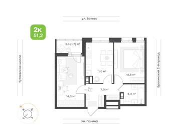 Квартира 51,2 м², 2-комнатная - изображение 1