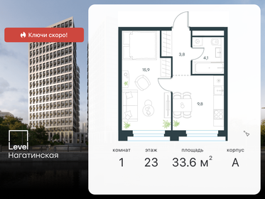 62,4 м², 4-комнатная квартира 16 900 000 ₽ - изображение 98