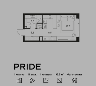 34 м², квартира-студия 19 800 000 ₽ - изображение 54