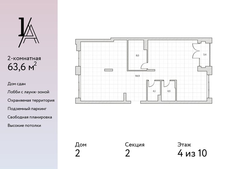115,8 м², 3-комнатные апартаменты 30 350 000 ₽ - изображение 34