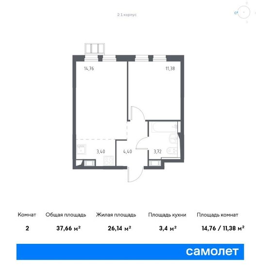 37,7 м², 1-комнатная квартира 7 090 099 ₽ - изображение 24