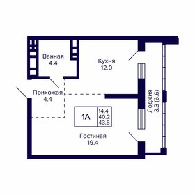 43,2 м², 1-комнатная квартира 8 078 400 ₽ - изображение 87