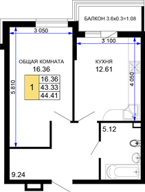 46 м², 1-комнатная квартира 5 200 000 ₽ - изображение 41