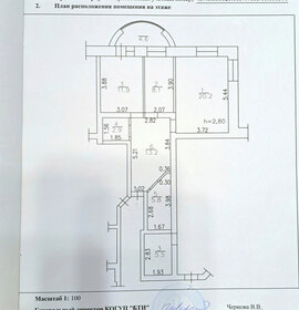 76,8 м², 2-комнатная квартира 8 500 000 ₽ - изображение 12