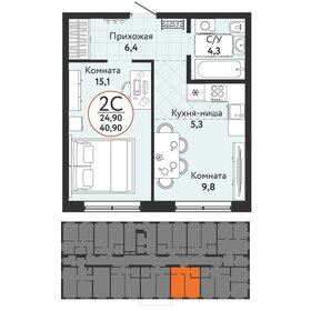 22 м², квартира-студия 1 950 000 ₽ - изображение 114