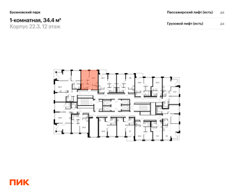 Квартира 34,4 м², 1-комнатная - изображение 2