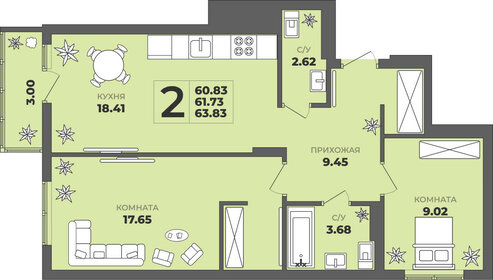 Квартира 61,7 м², 2-комнатная - изображение 1