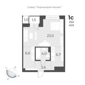 43,8 м², квартира-студия 7 000 000 ₽ - изображение 21