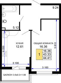 45,9 м², 1-комнатная квартира 5 778 360 ₽ - изображение 15