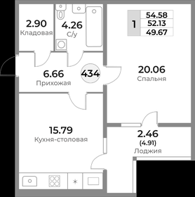 49,6 м², 1-комнатная квартира 7 500 000 ₽ - изображение 63