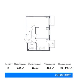 51,9 м², 3-комнатная квартира 8 800 000 ₽ - изображение 23