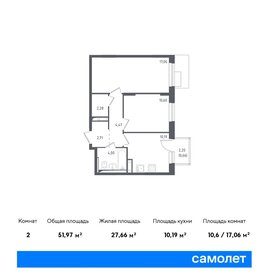 42,8 м², 2-комнатная квартира 6 200 000 ₽ - изображение 40