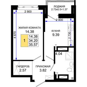 Квартира 35,6 м², 1-комнатная - изображение 1