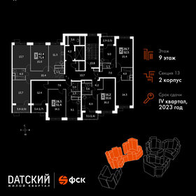 Купить квартиру-студию площадью 34 кв.м. на улице Клары Цеткин в Москве - изображение 2