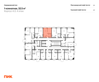 22 м², 1-комнатная квартира 6 100 000 ₽ - изображение 60