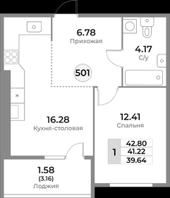 49,6 м², 1-комнатная квартира 7 500 000 ₽ - изображение 73