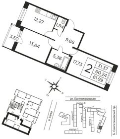 59 м², 2-комнатная квартира 16 879 500 ₽ - изображение 65