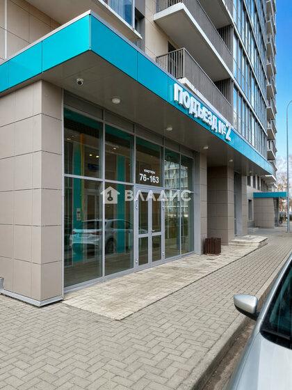54 м², 2-комнатная квартира 13 000 000 ₽ - изображение 68
