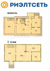 дом + 15 соток, участок - изображение 4