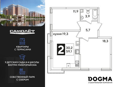 61 м², 2-комнатная квартира 10 376 100 ₽ - изображение 26