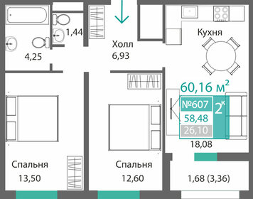 Квартира 58,5 м², 2-комнатная - изображение 1
