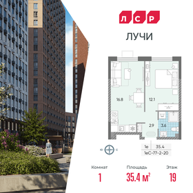 34,2 м², квартира-студия 11 500 000 ₽ - изображение 85