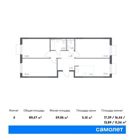 77,7 м², 3-комнатная квартира 14 735 559 ₽ - изображение 37