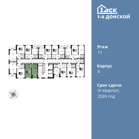 Квартира 38,6 м², 1-комнатная - изображение 2