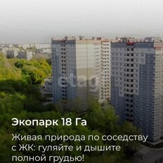 Квартира 40,8 м², студия - изображение 2