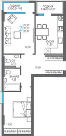 61,6 м², 2-комнатная квартира 17 129 300 ₽ - изображение 54