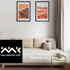 Квартира 41 м², 1-комнатная - изображение 1