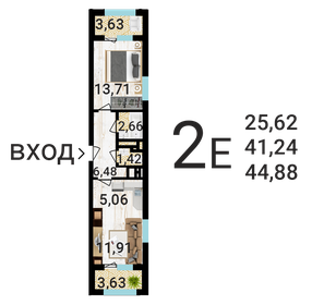 Квартира 45,2 м², 2-комнатная - изображение 1