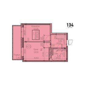 43,8 м², 1-комнатная квартира 7 361 000 ₽ - изображение 97