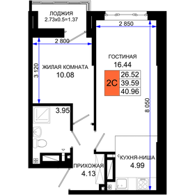 41 м², 1-комнатная квартира 5 324 800 ₽ - изображение 25