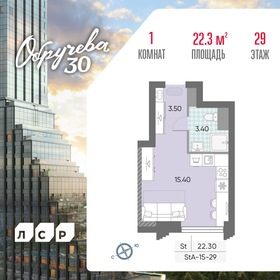 22,7 м², квартира-студия 12 833 581 ₽ - изображение 32