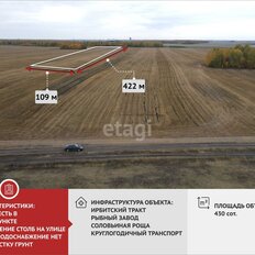 4,3 га, участок коммерческого назначения - изображение 1