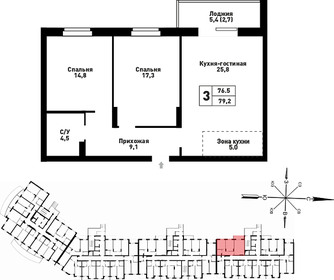 Квартира 79,1 м², 3-комнатная - изображение 1