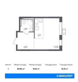 22,7 м², квартира-студия 4 500 000 ₽ - изображение 52