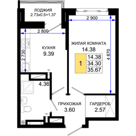 36,7 м², 1-комнатная квартира 4 500 000 ₽ - изображение 59