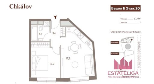 Квартира 37,7 м², 1-комнатные - изображение 1