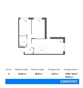 63,3 м², 3-комнатная квартира 11 500 000 ₽ - изображение 50