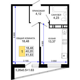 Квартира 41,8 м², 1-комнатная - изображение 1