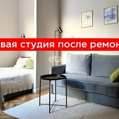 Квартира 25,6 м², студия - изображение 1